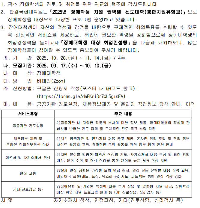 IMG_151025.png