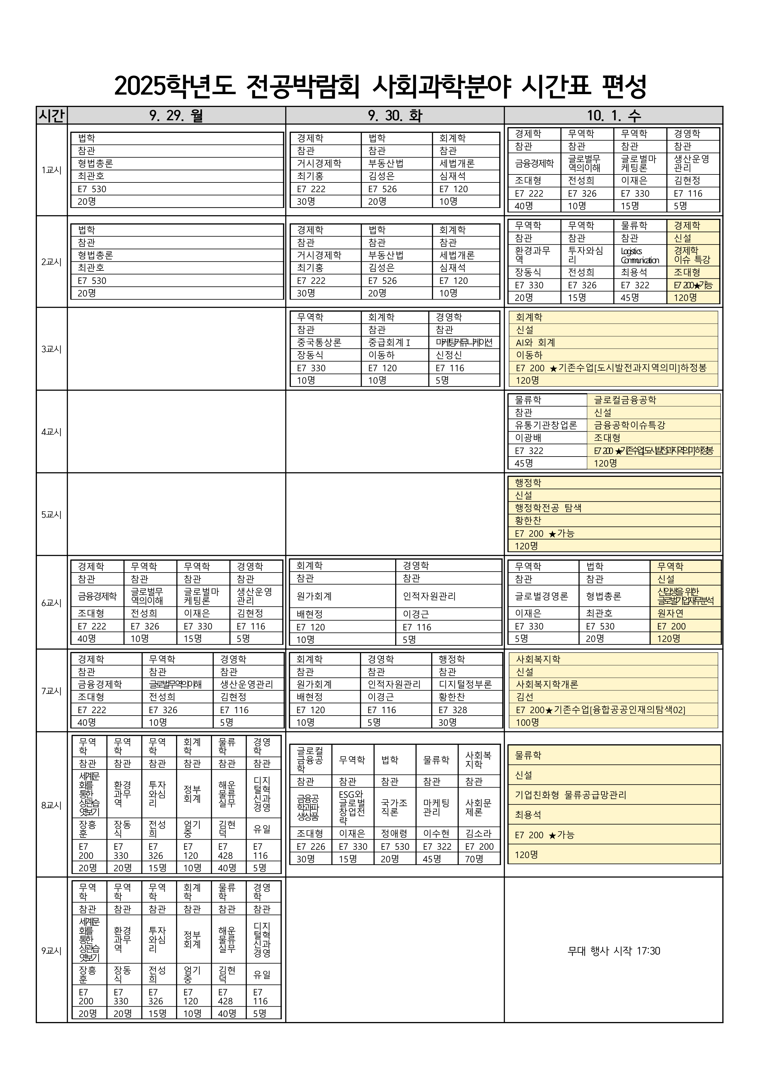IMG_151227.png