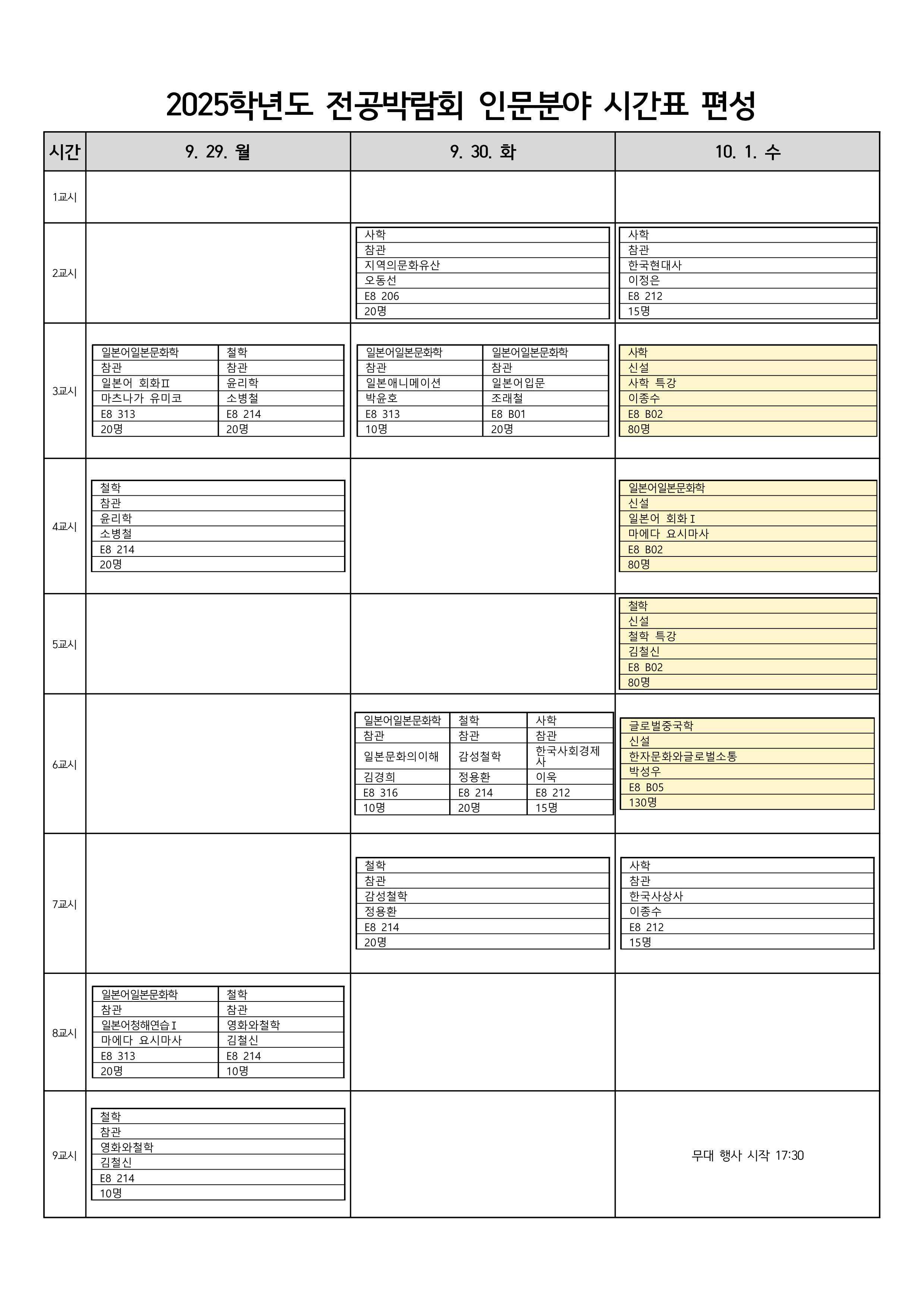 IMG_152218.png