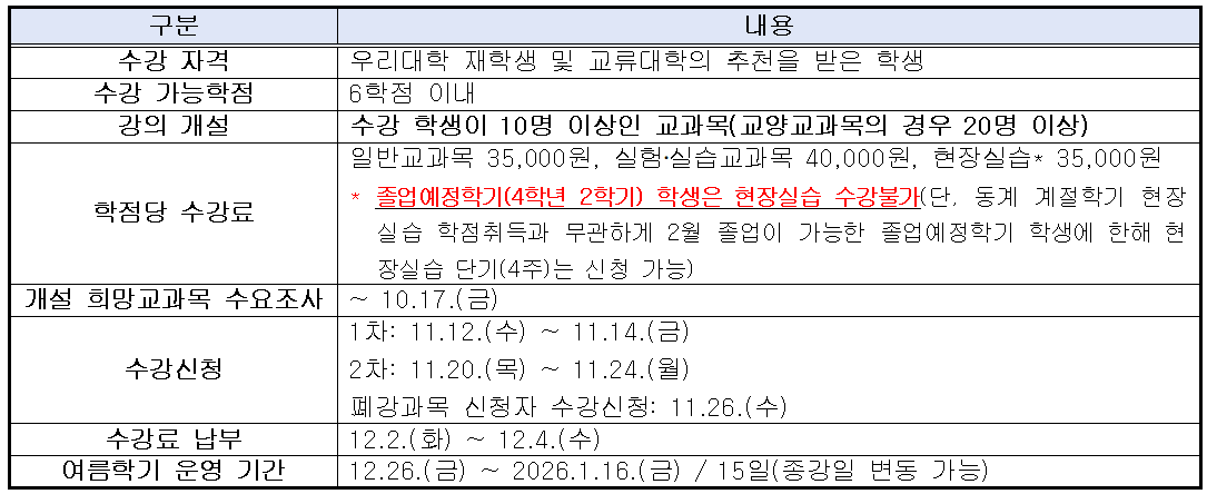 IMG_102023.png