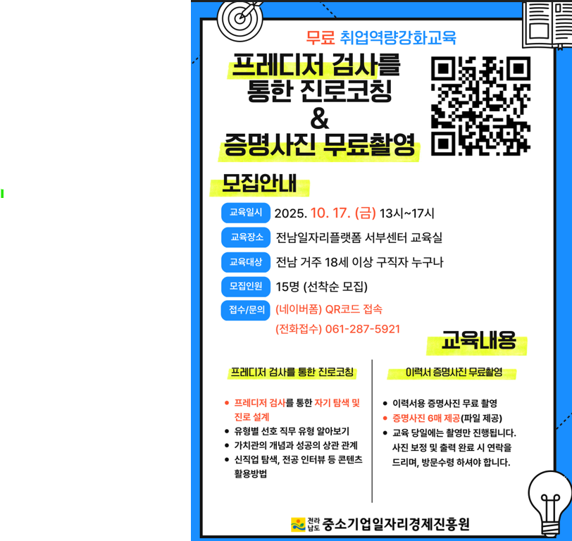 IMG_141936.png