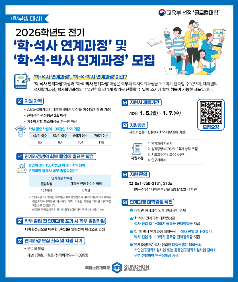 IMG_093224.png