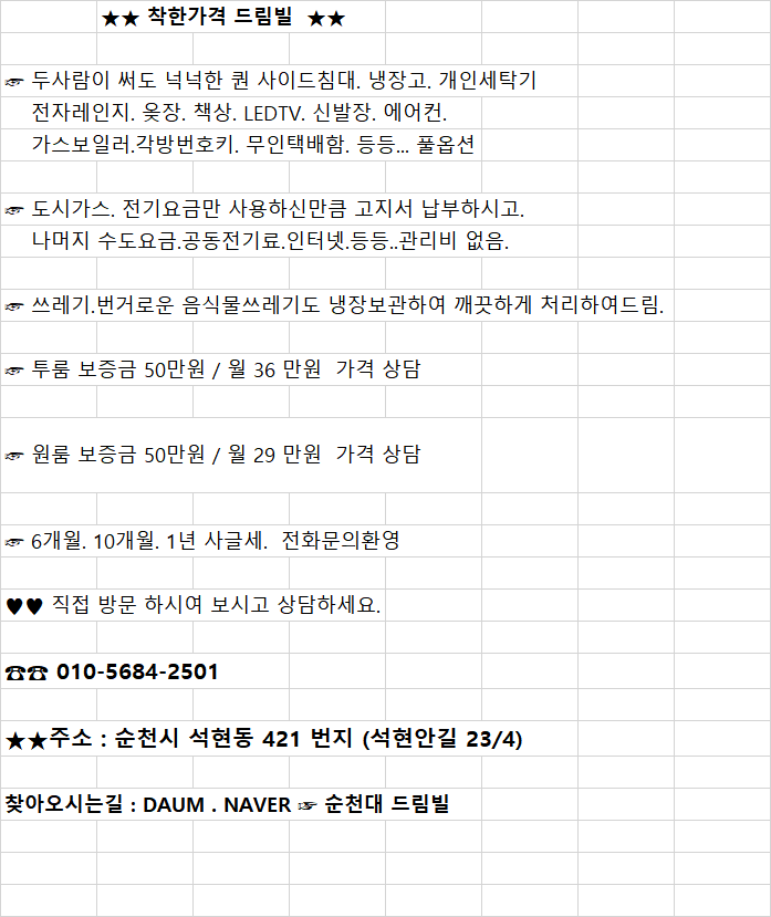 IMG_101814.png