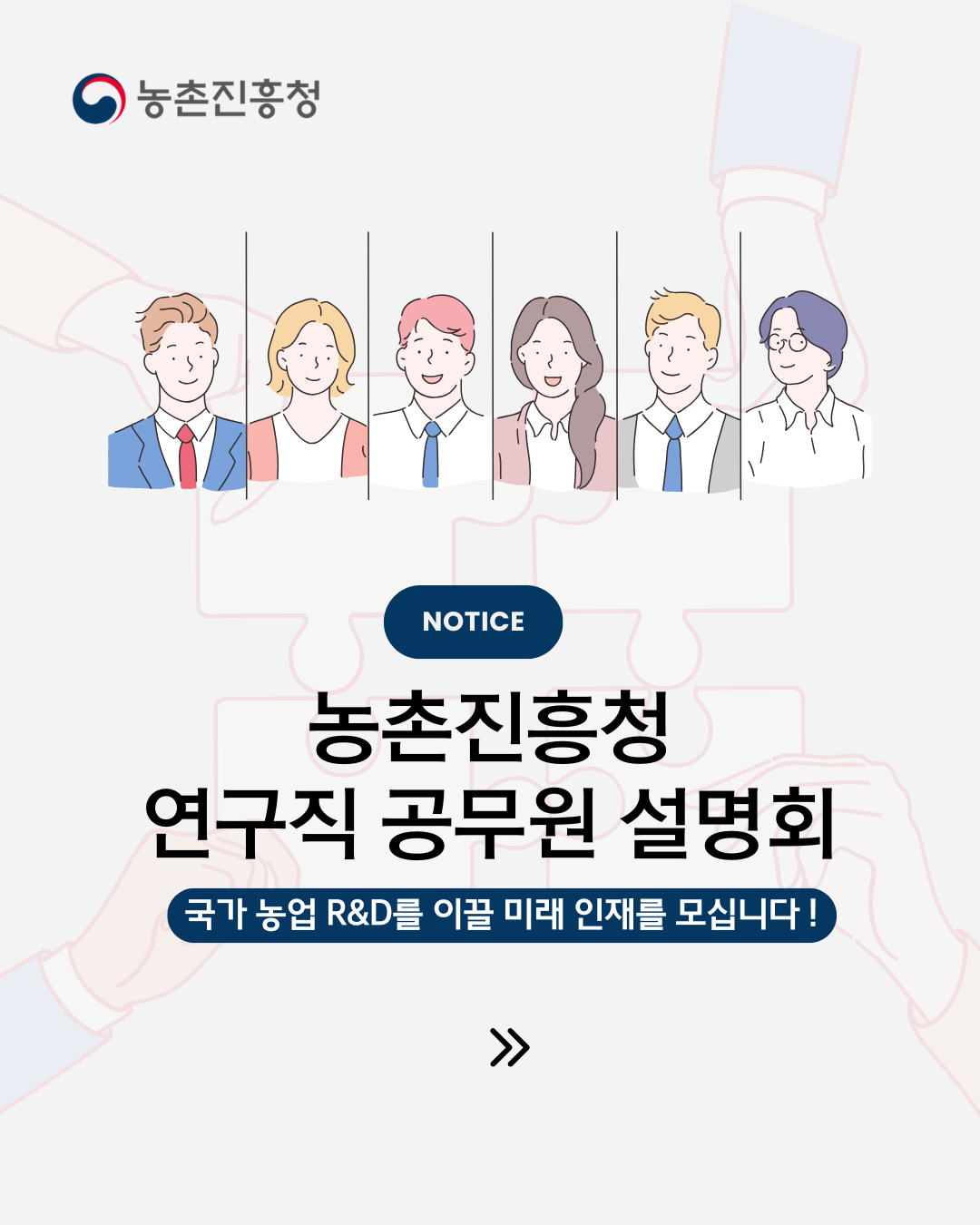 IMG_094723.png