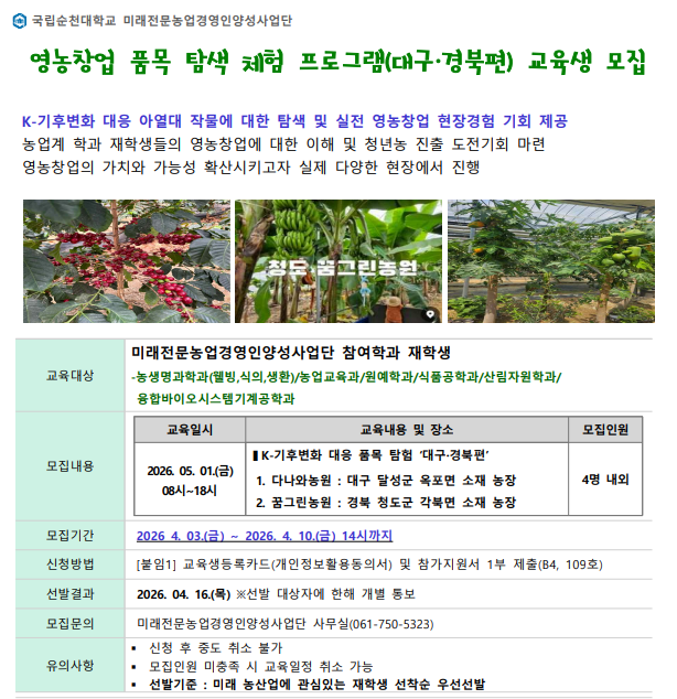 IMG_144303.png