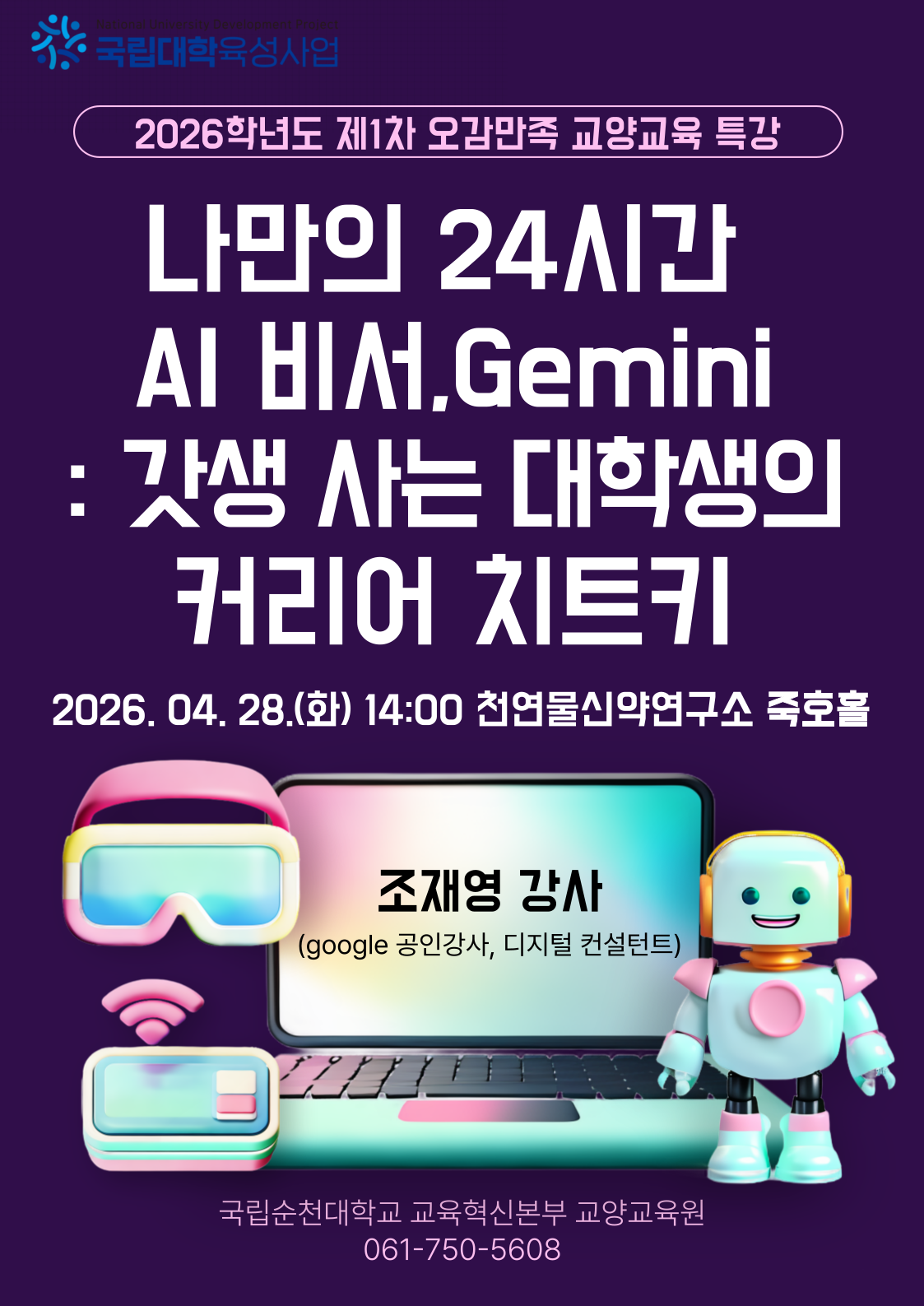IMG_134819.png