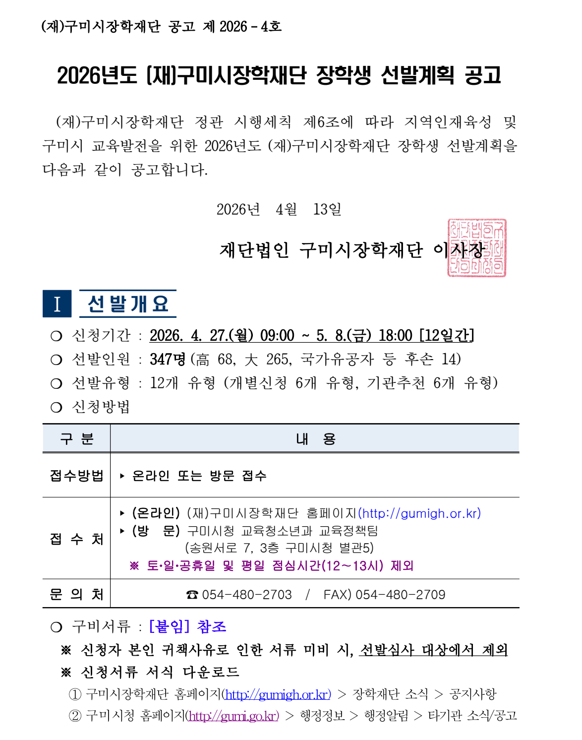 IMG_162414.png