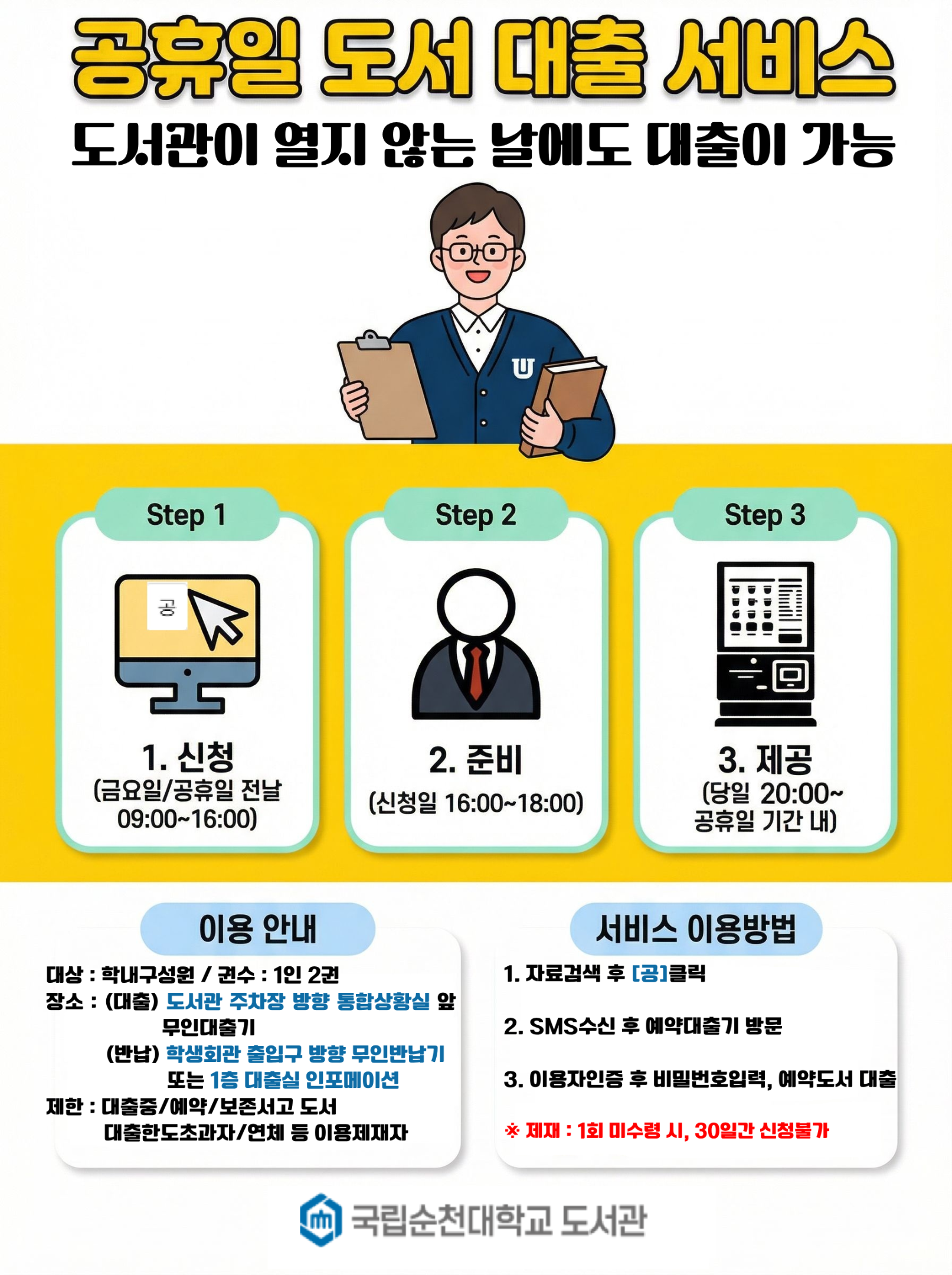 IMG_171128.png