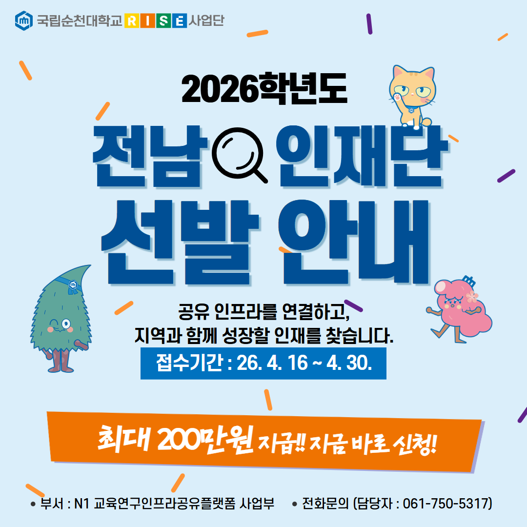 IMG_090909.png