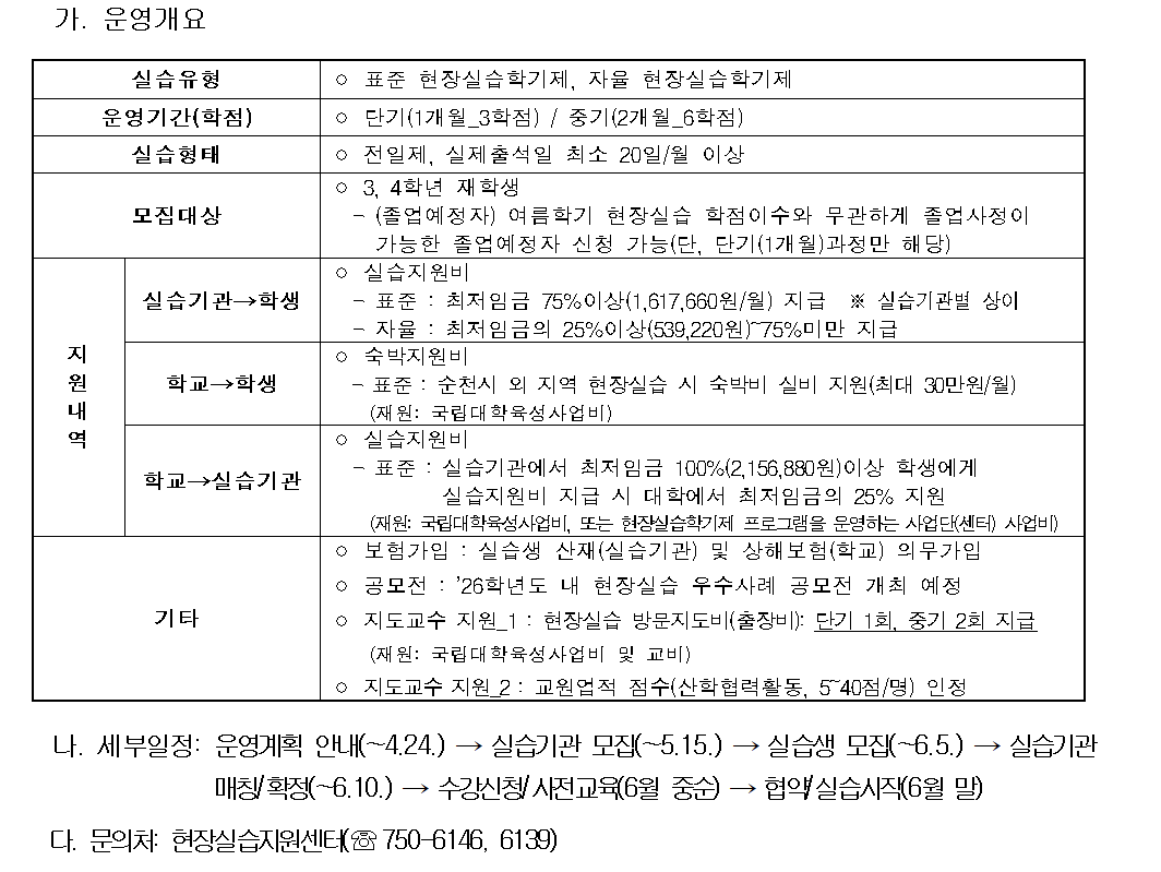 IMG_134719.png