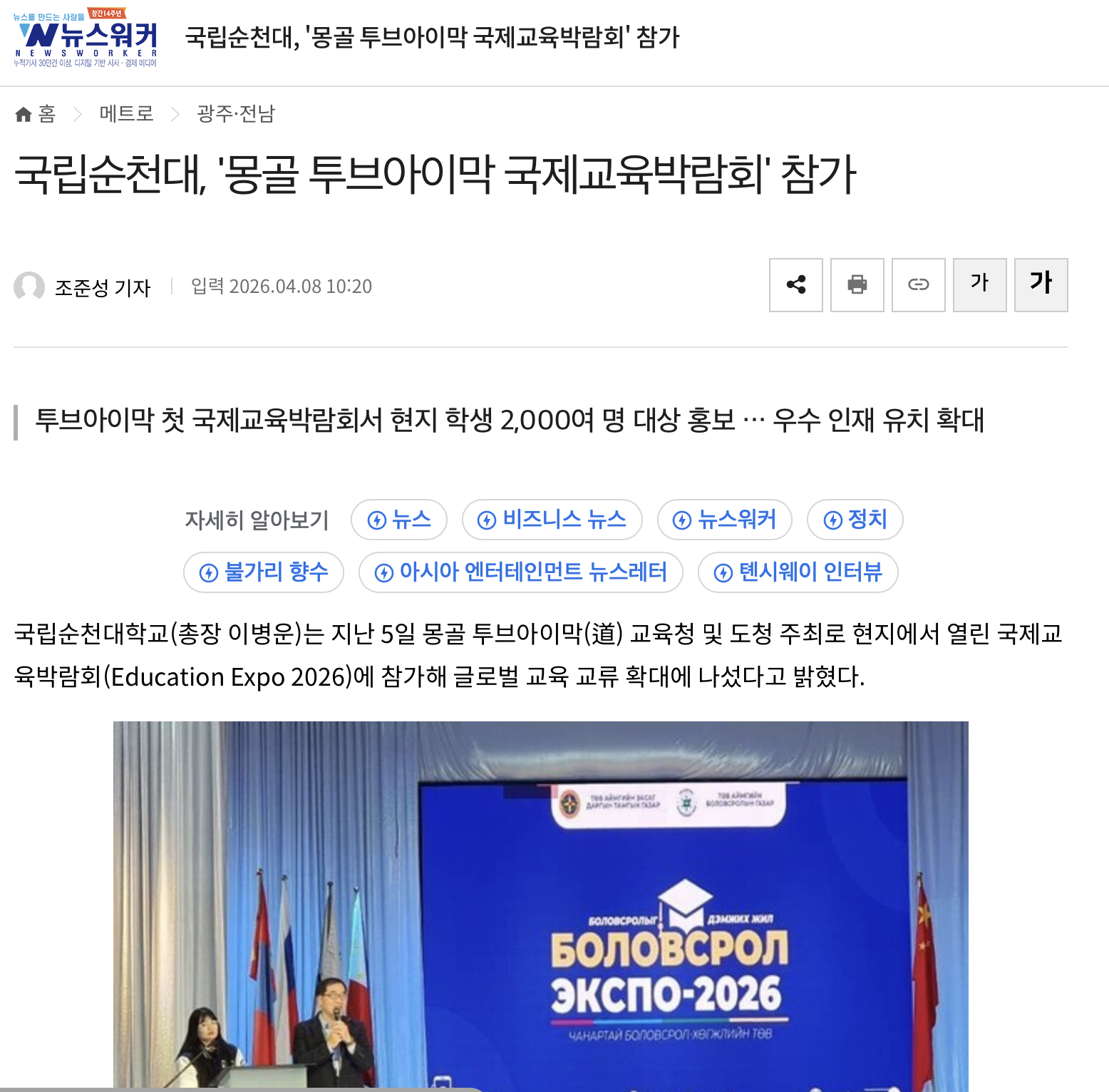 IMG_102451.png