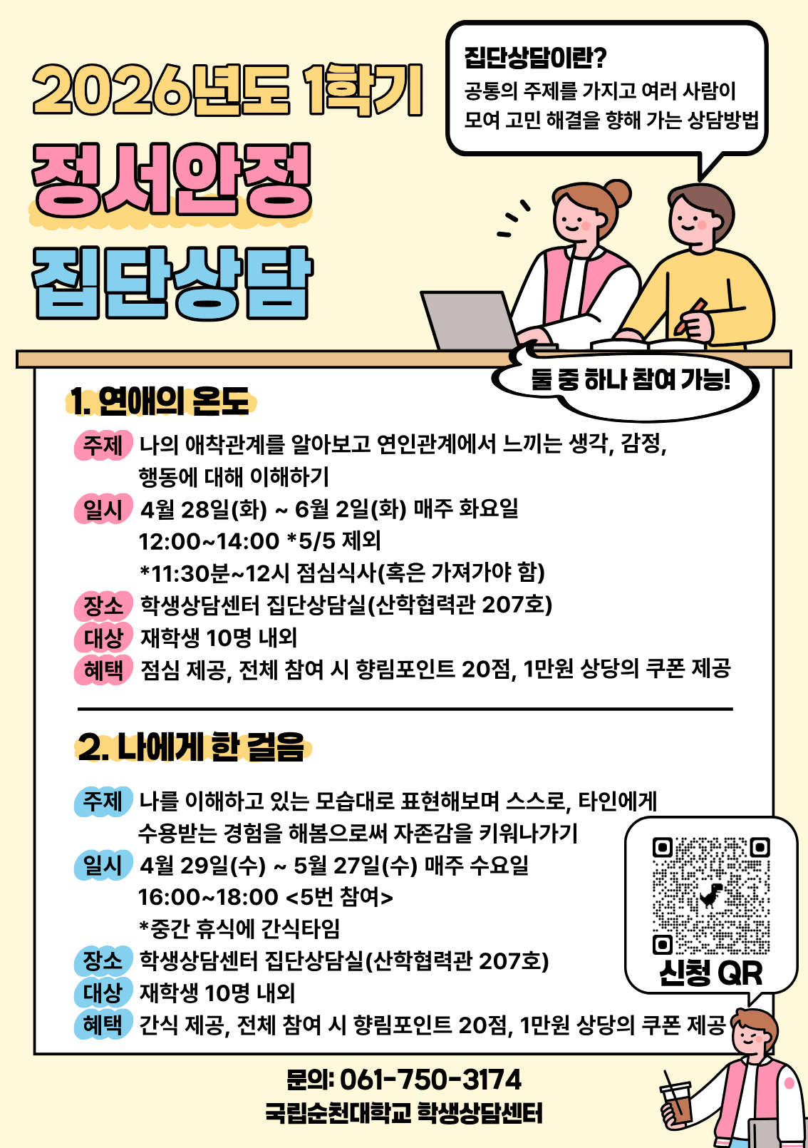 IMG_141908.png