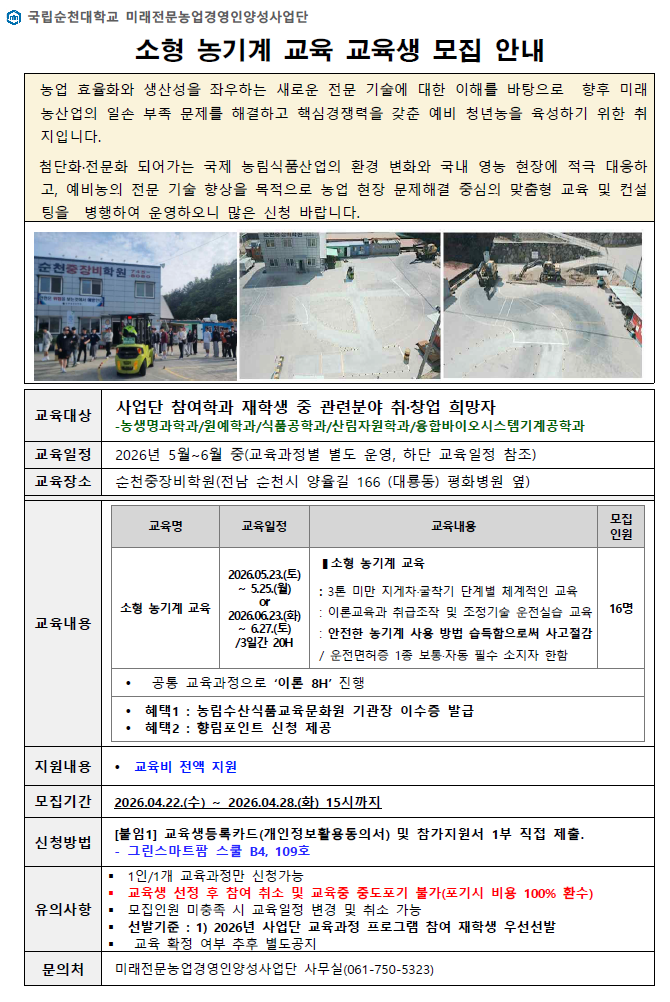 IMG_160835.png
