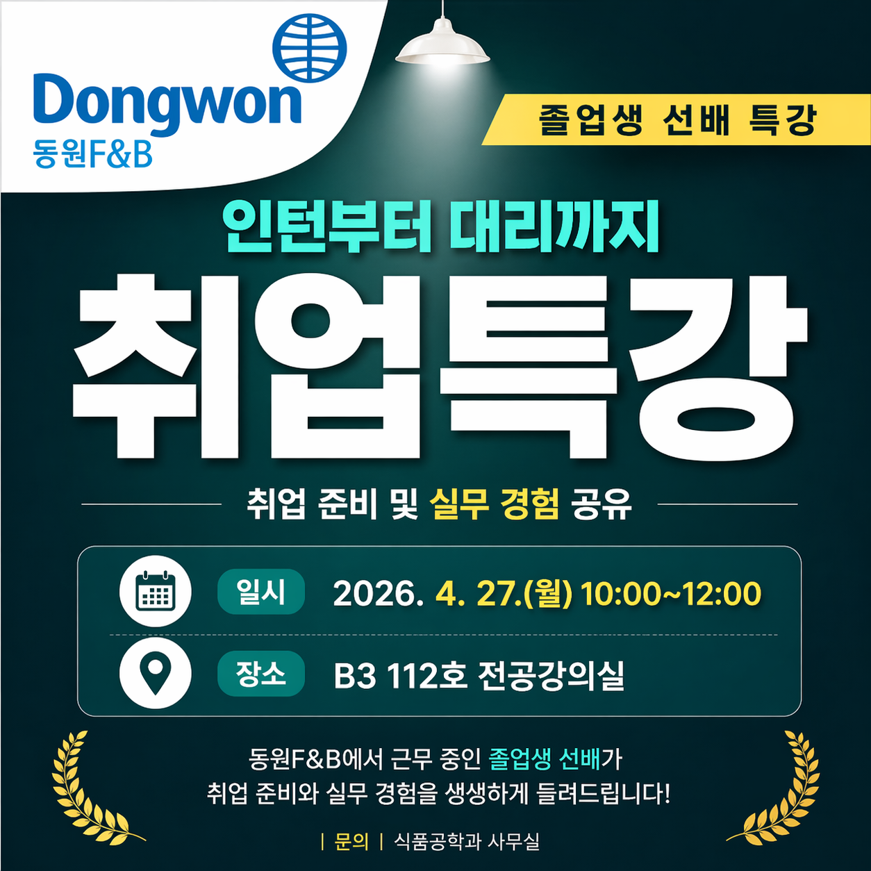 IMG_173822.png