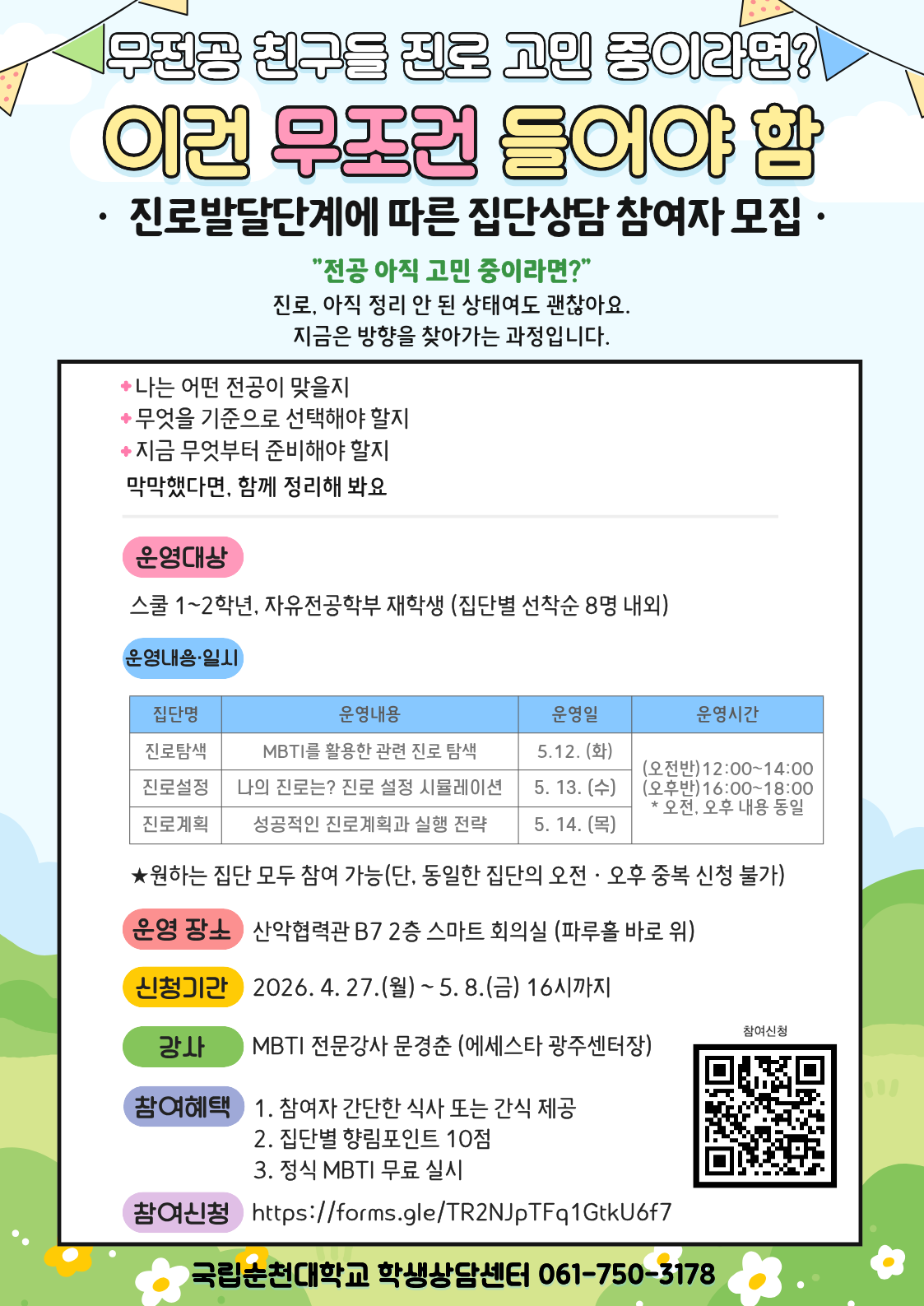 IMG_101043.png