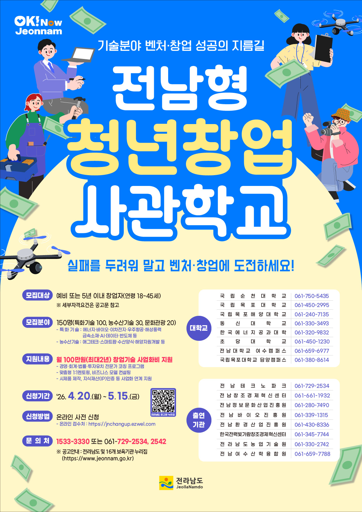 IMG_152907.png