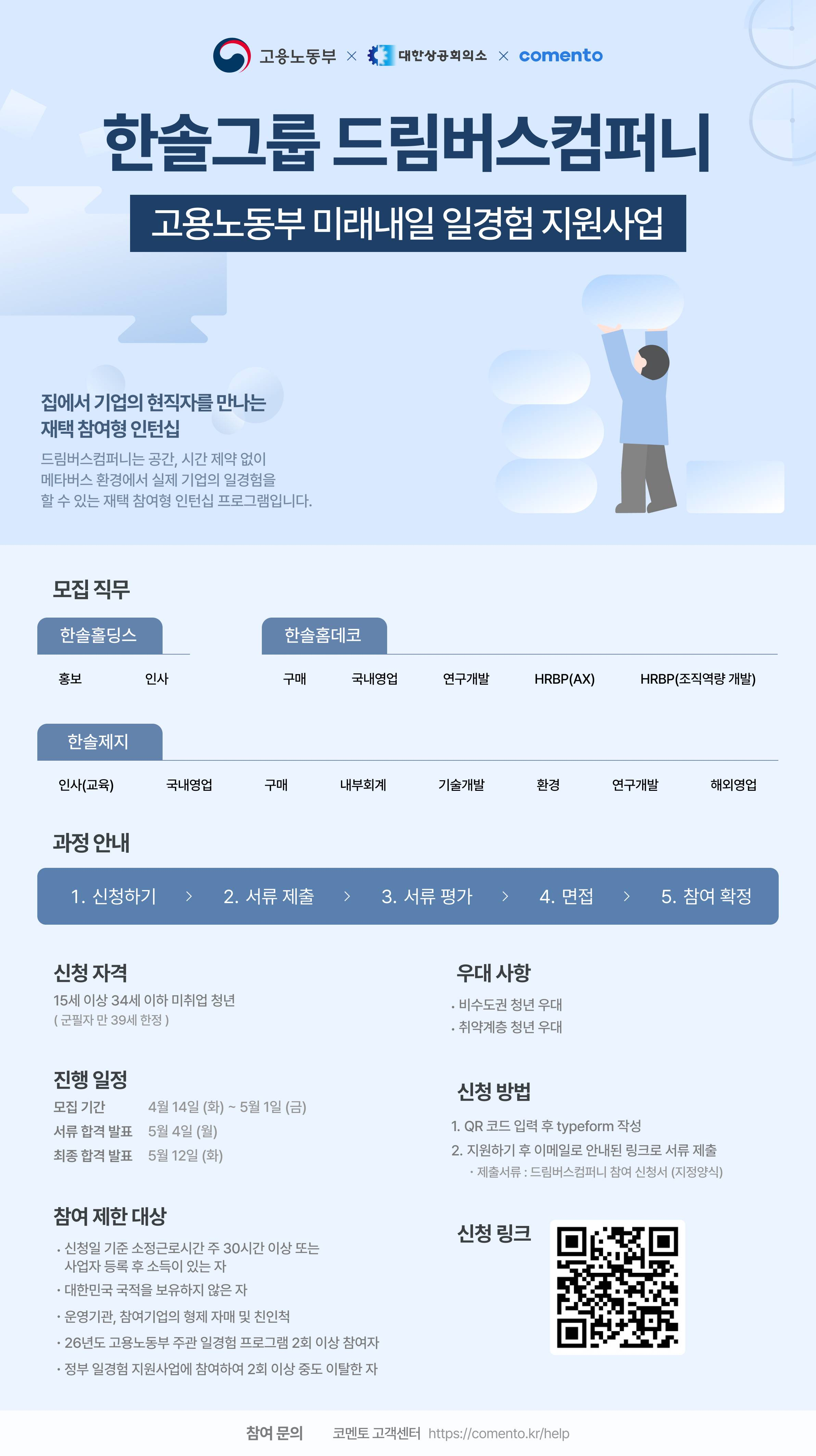 IMG_164911.png