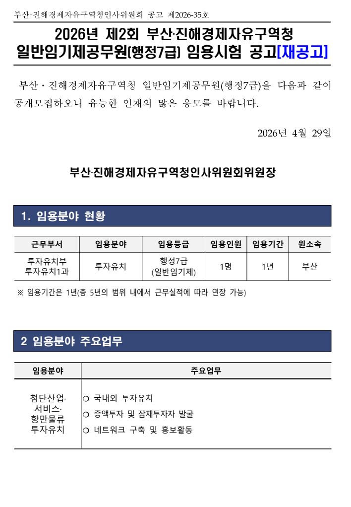 IMG_090806.png