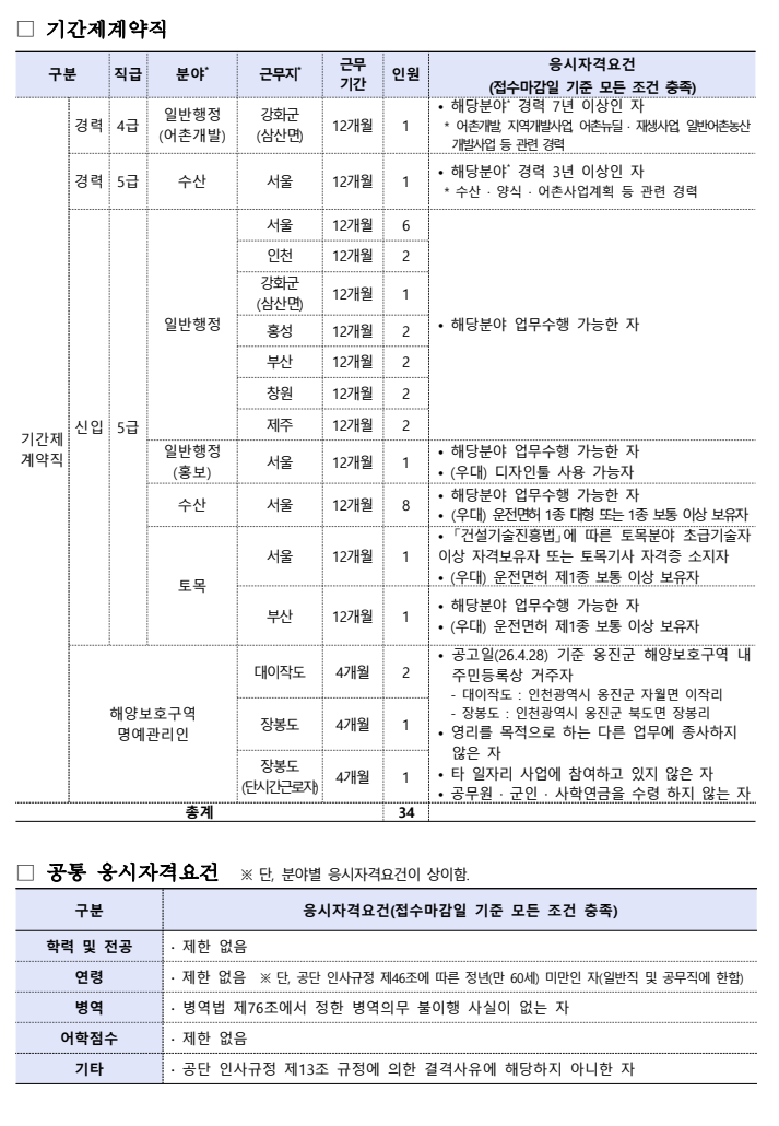 IMG_093502.png