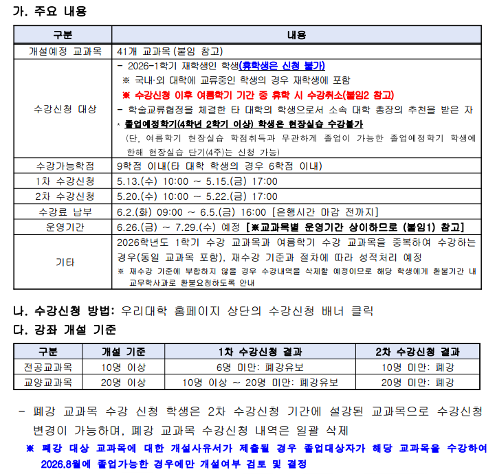 IMG_141221.png