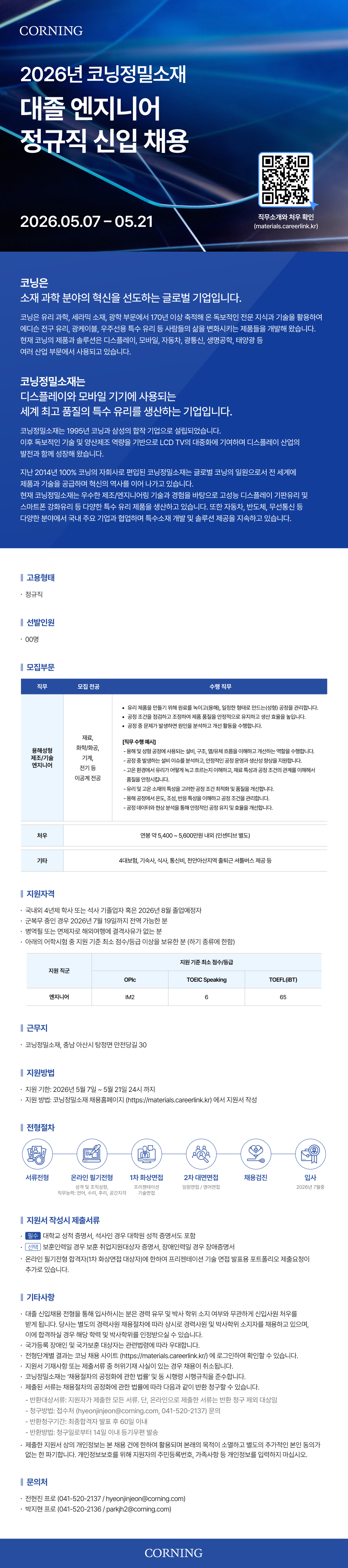 IMG_094853.png