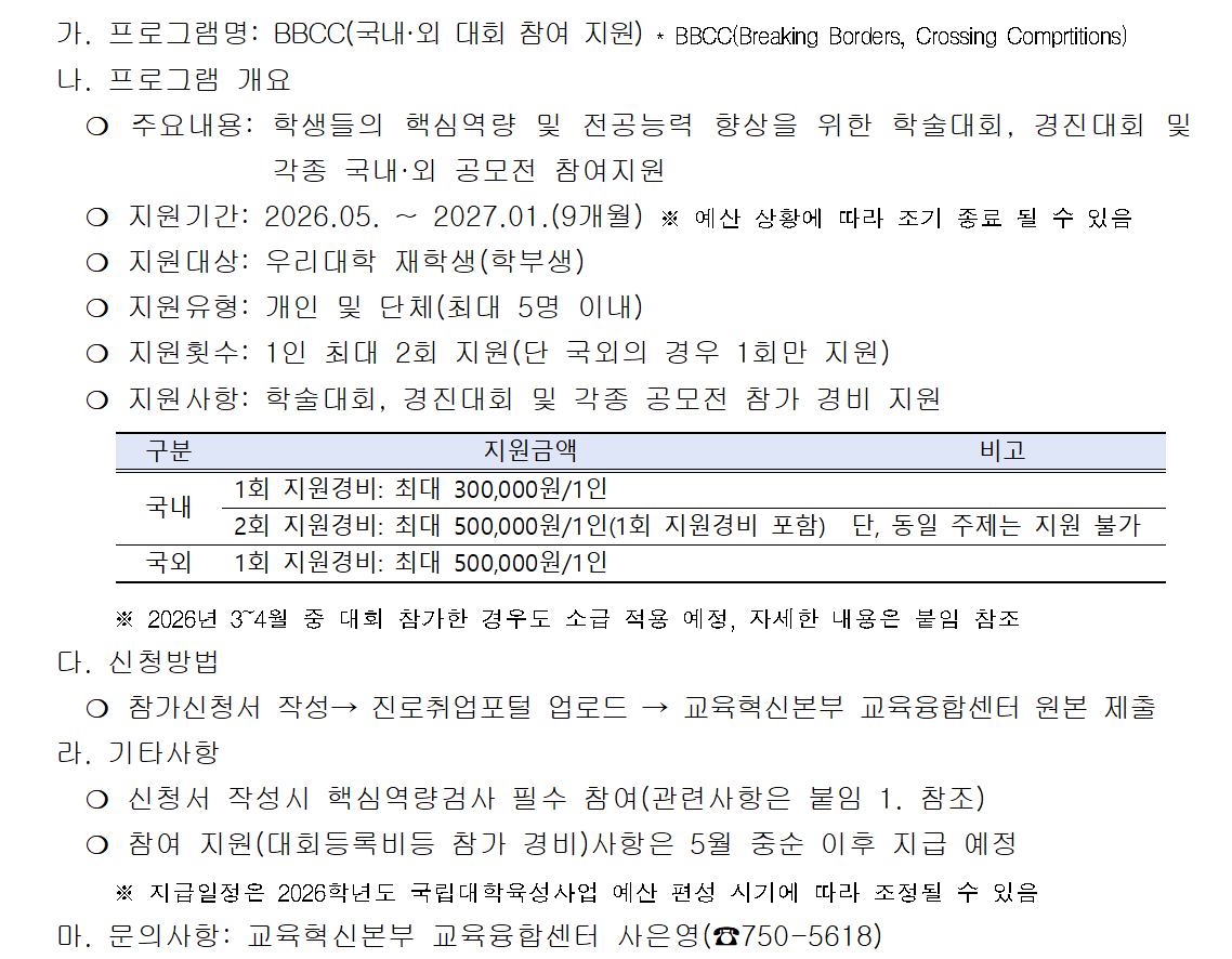 IMG_140302.png