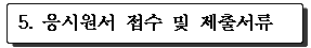 IMG_170756.png