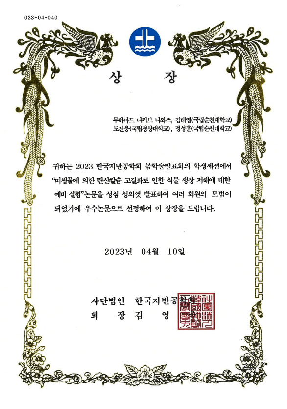 IMG_111151.png