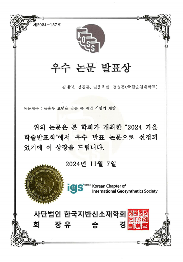 IMG_112003.png