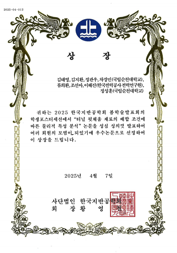 IMG_112137.png