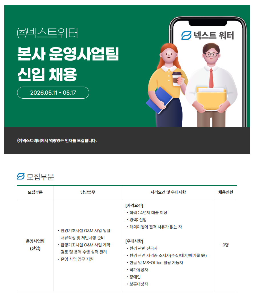 IMG_130811.png