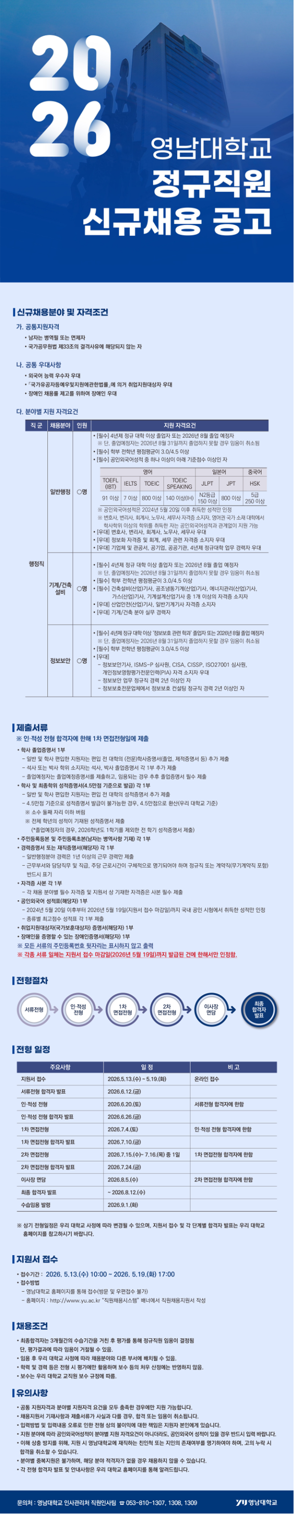 IMG_111910.png