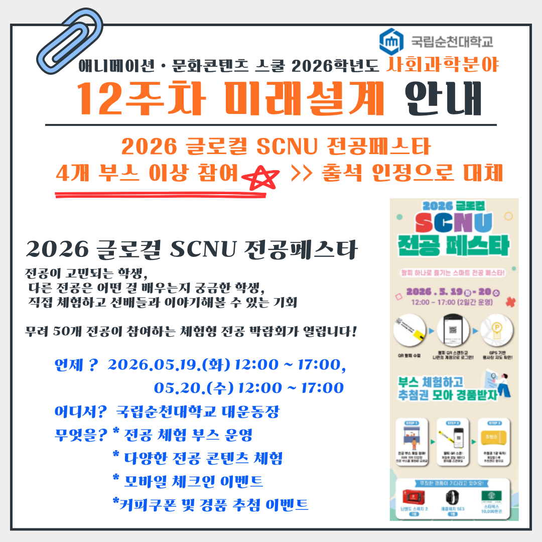IMG_142511.png