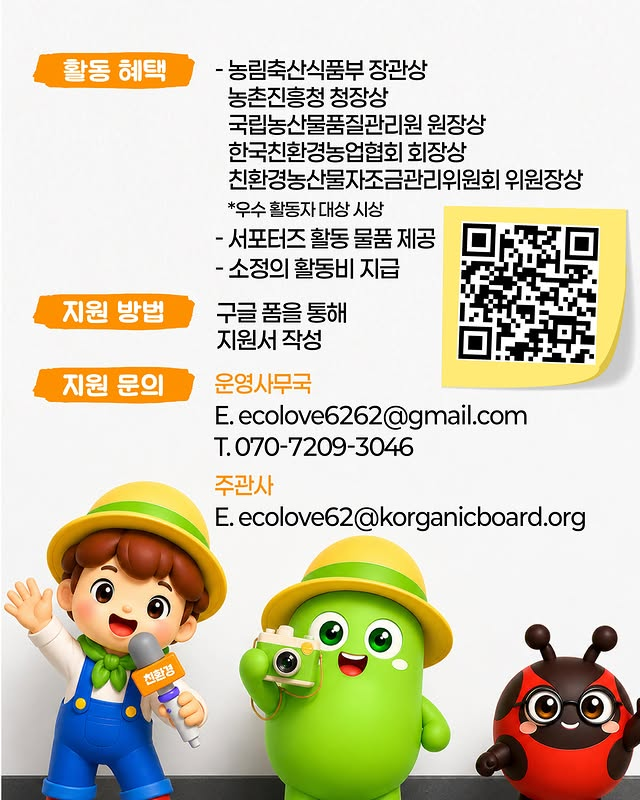 IMG_092725.png