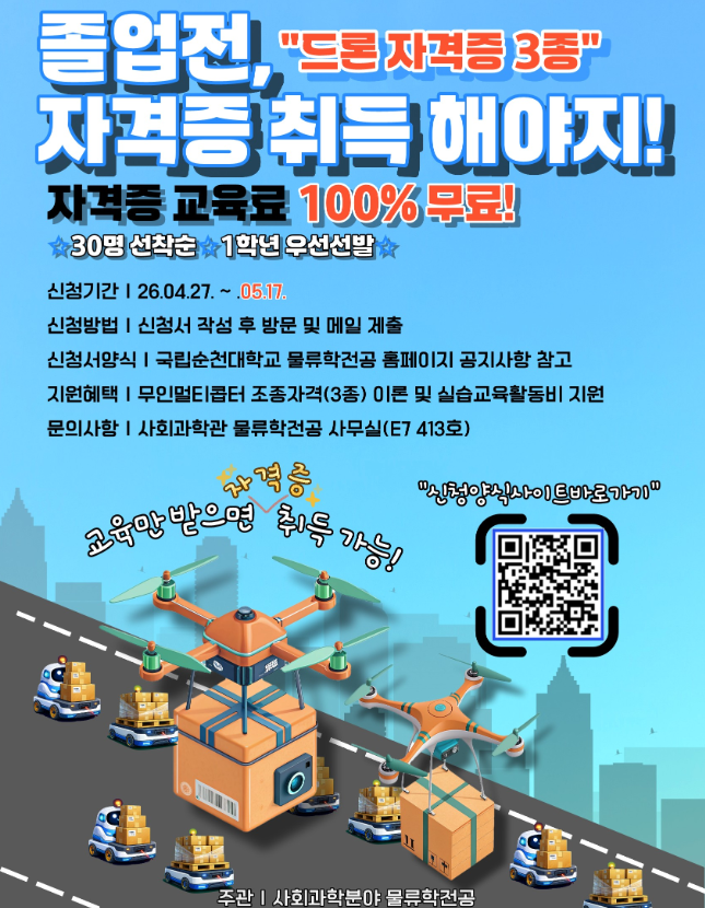 IMG_103159.png