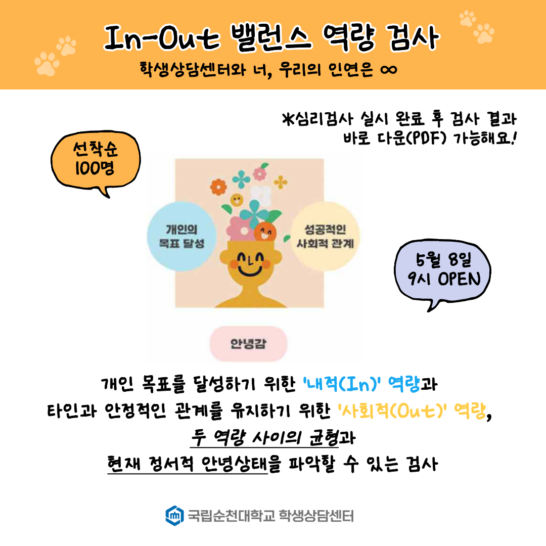 IMG_180935.png