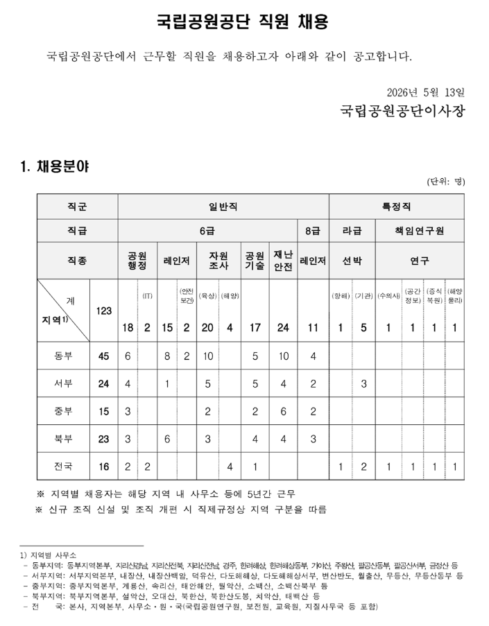 IMG_102732.png
