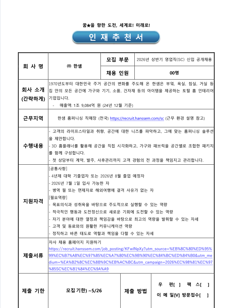 IMG_130920.png