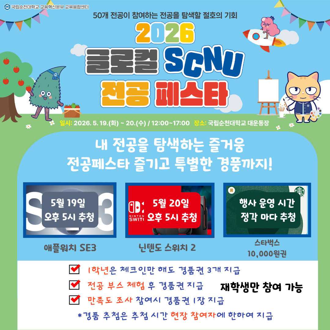 IMG_230134.png