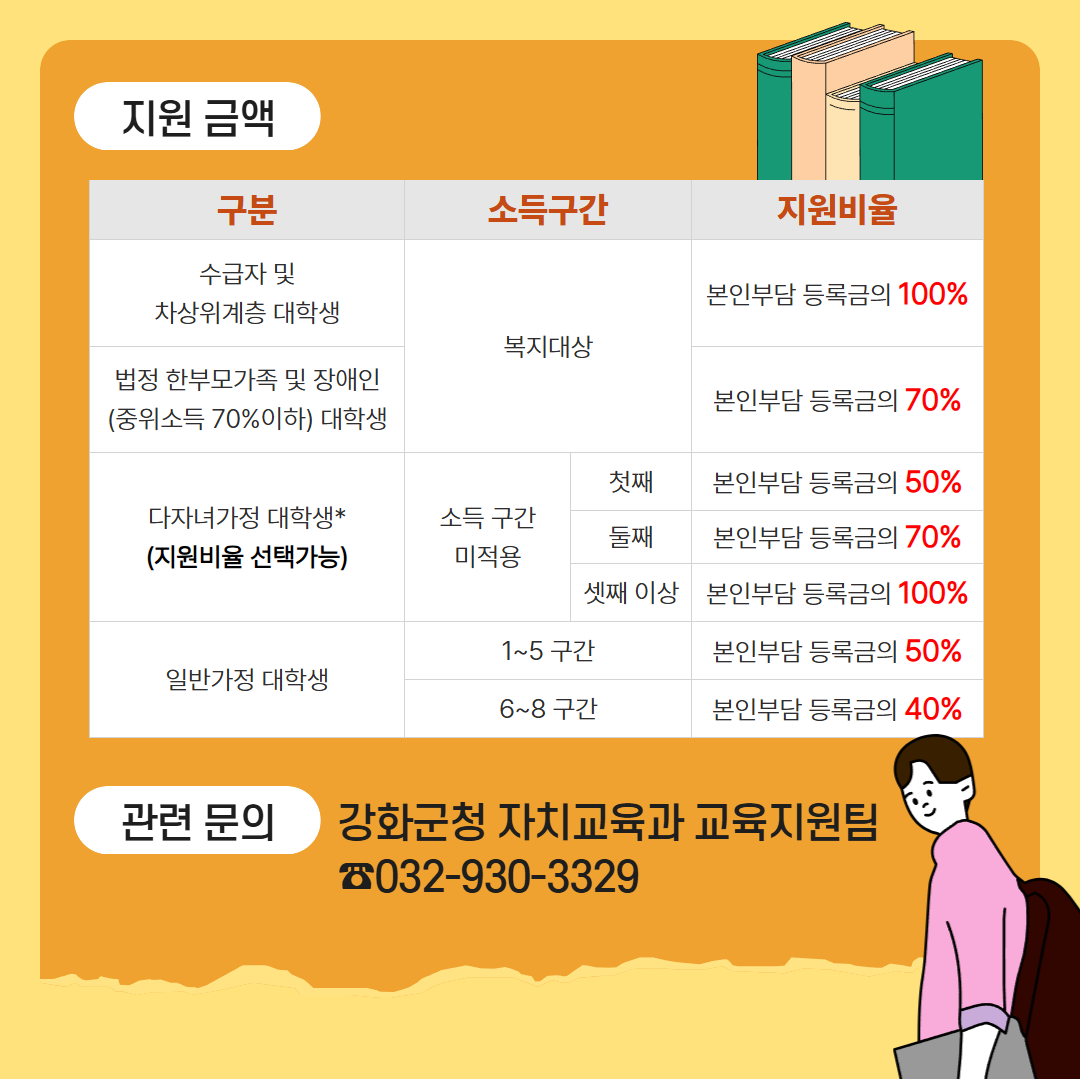 IMG_102729.png