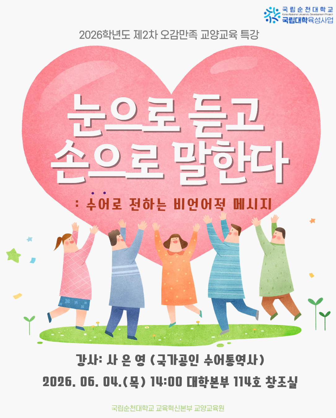 IMG_111133.png