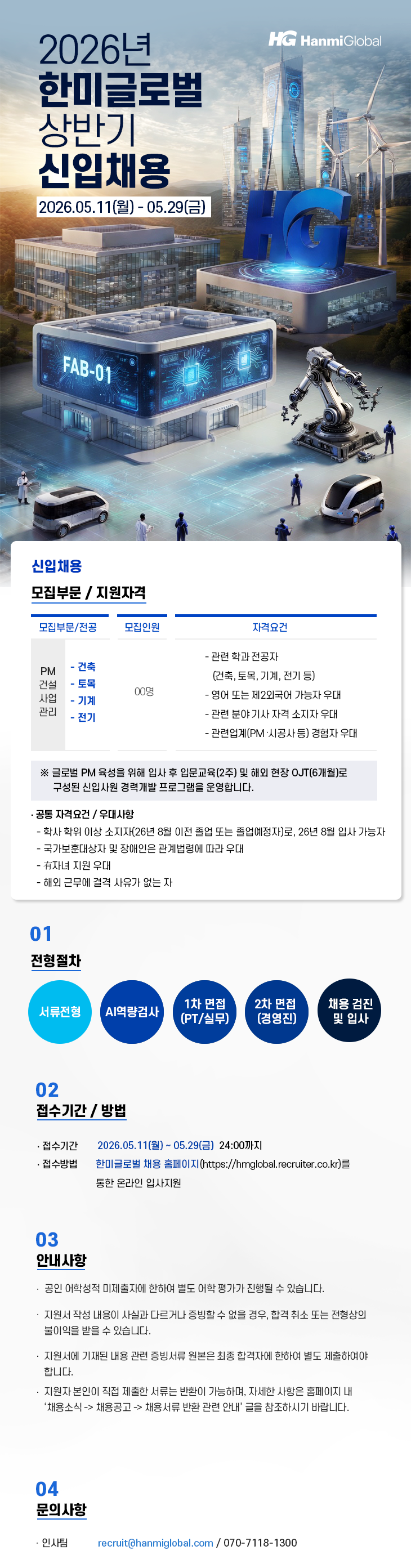 IMG_110257.png