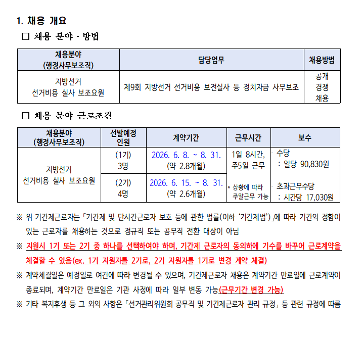 IMG_130829.png