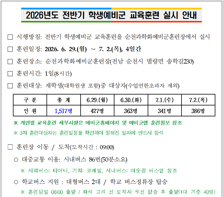 IMG_101835.png