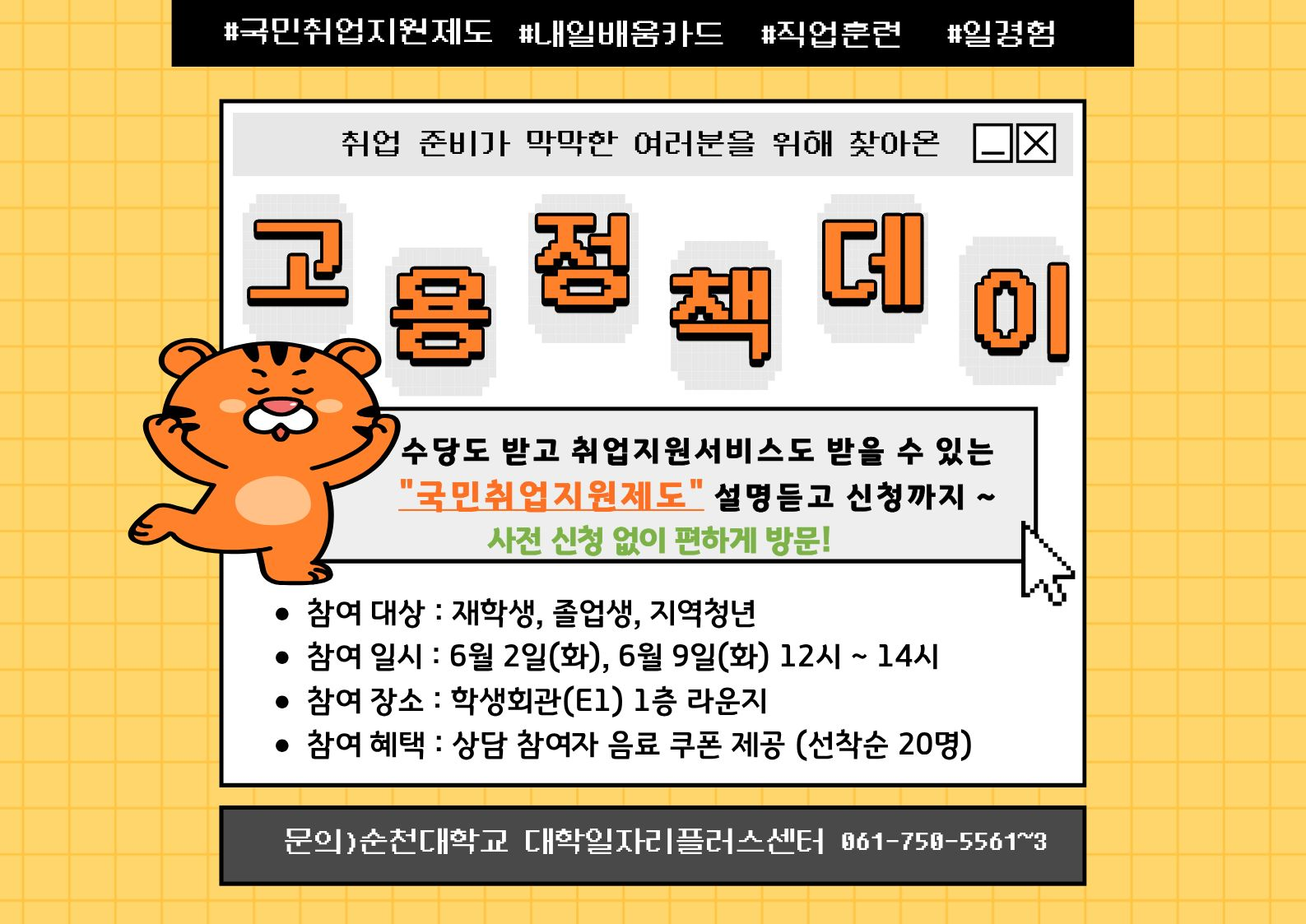 IMG_161058.png