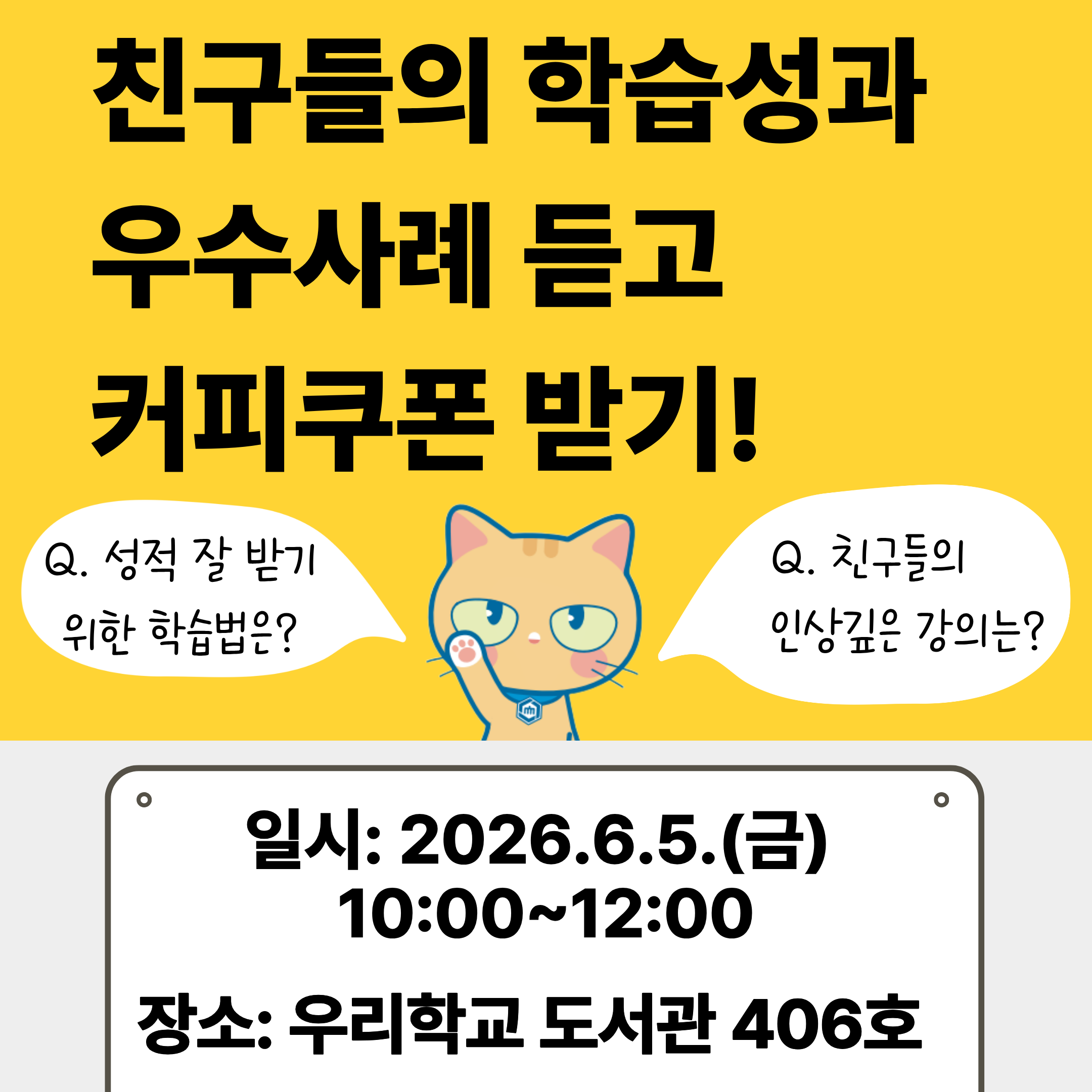 IMG_142959.png