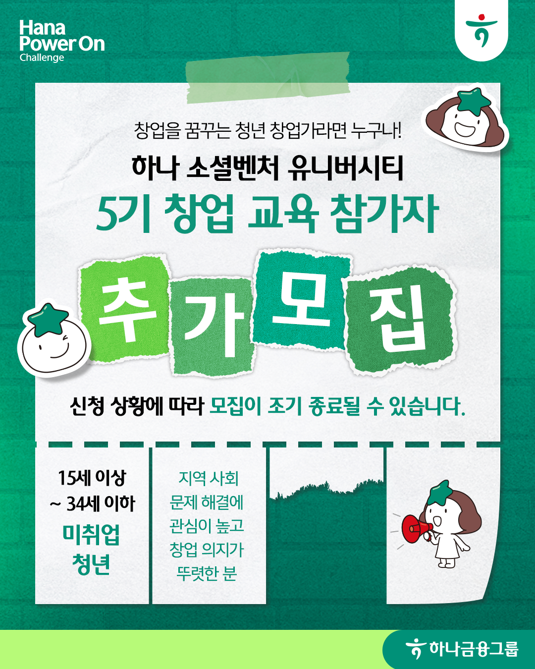 IMG_144631.png