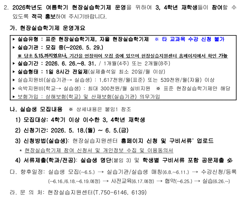 IMG_100323.png
