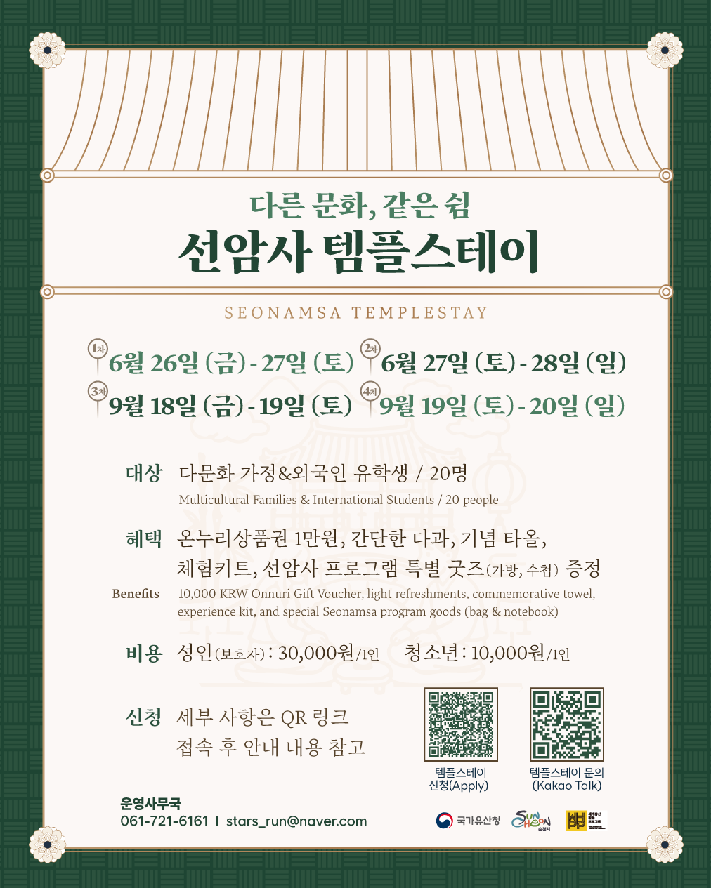 IMG_182441.png