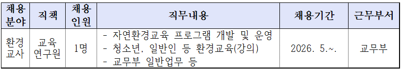 IMG_170128.png